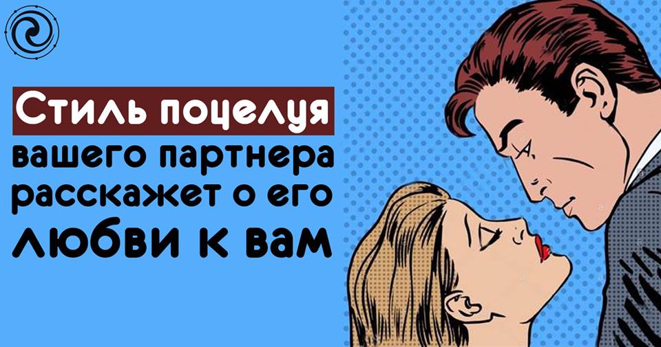 поцелуй руки. целуй ручку. целую ваши поиски. чем ниже человек душой тем выше. поцелуй.