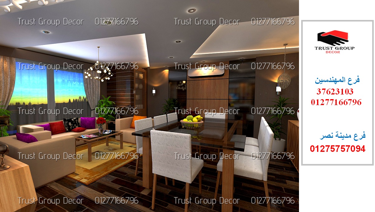 شركة مطابخ بولى لاك شركة مطابخ اكليريك شركة ديكورات شركة شفاطات شركة مطابخ بولى لاك شركة مطابخ اكليريك شركة ديكورات شركة شفاطات