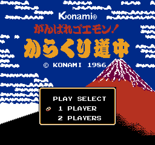 Super Adventures in Gaming: Ganbare Goemon! Karakuri Dōchū (NES)