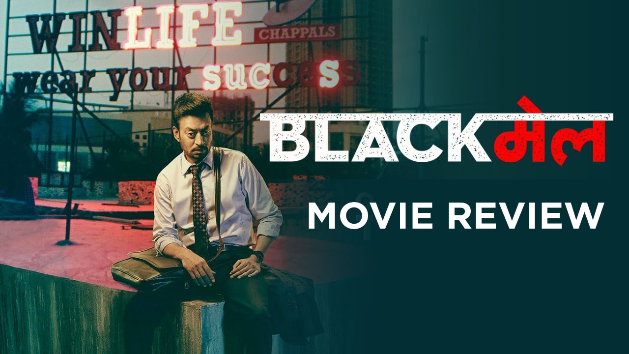 Blackmail Movie Review Bollywood News And Gossip Movies Wiki Predictions Hit Or Flop However, the blackmail game backfires on him. bollywood blogger