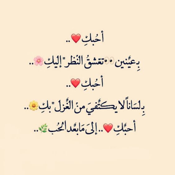عبارات بالصور للزوجة , صور حب ورومانسية للتعبير عن حبي لزوجتي