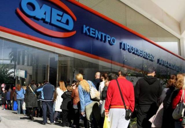 oaed-anergoi.jpg