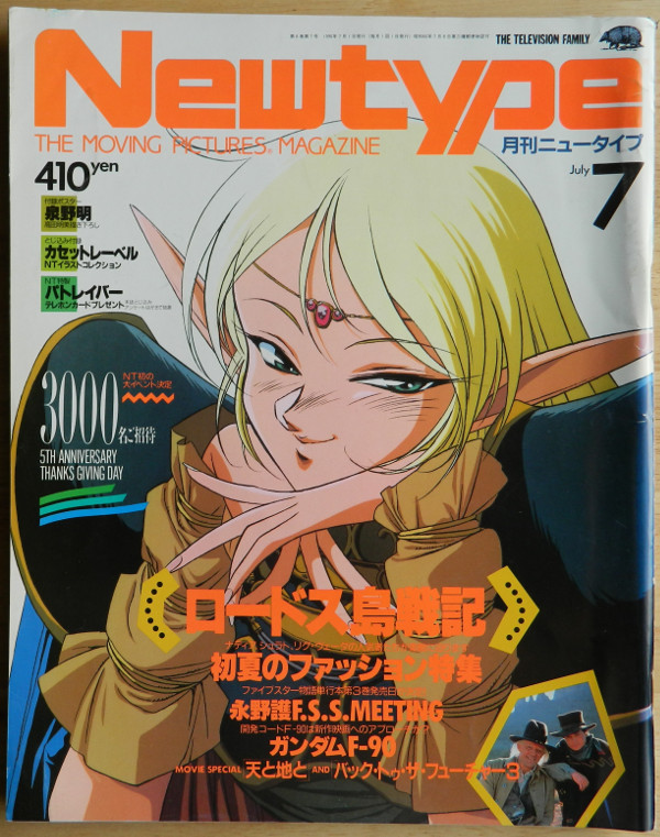 Discover more than 76 anime magazine covers best - in.duhocakina