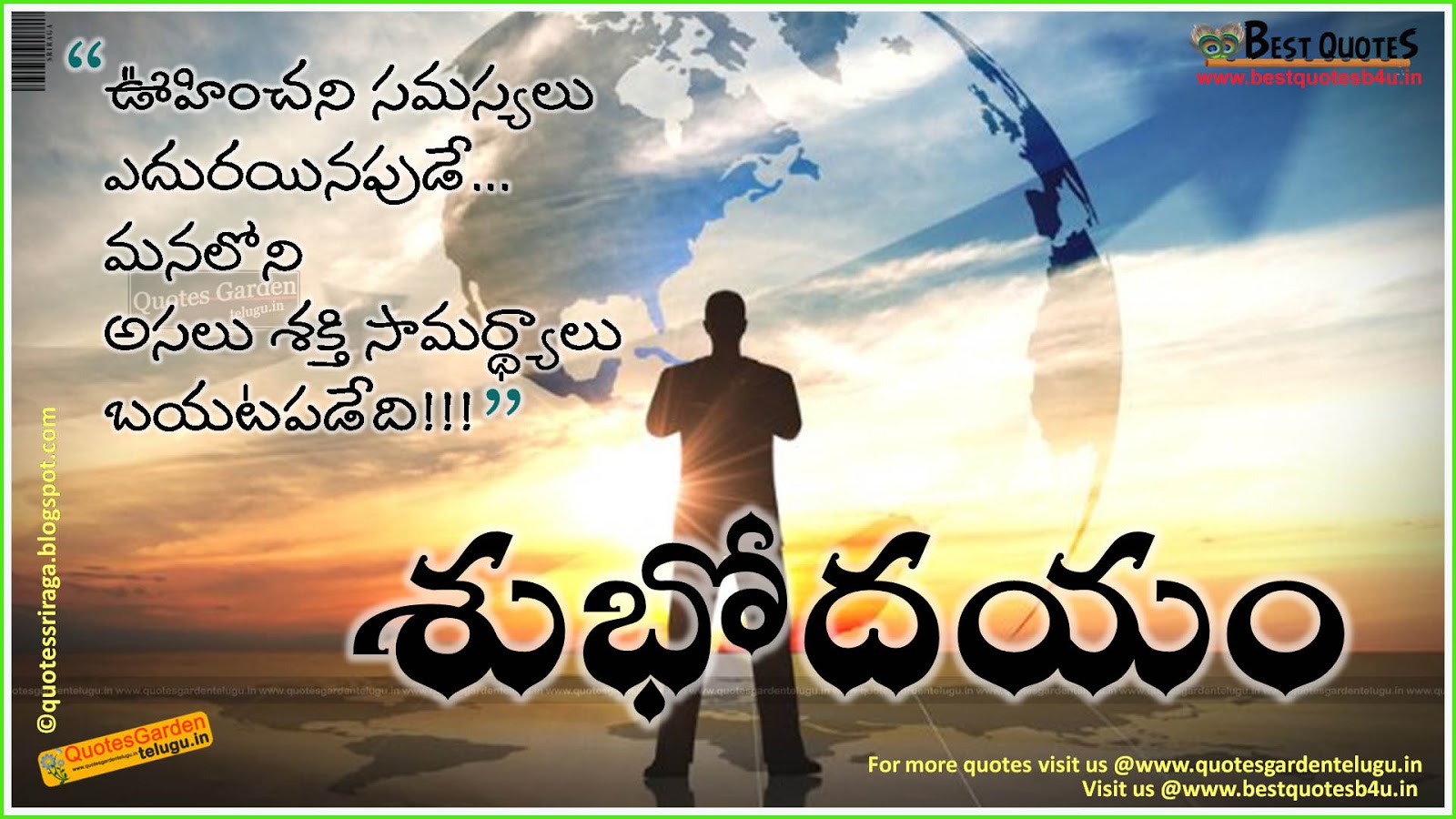 good morning telugu quotes with best wallpapers | Like Share Follow
