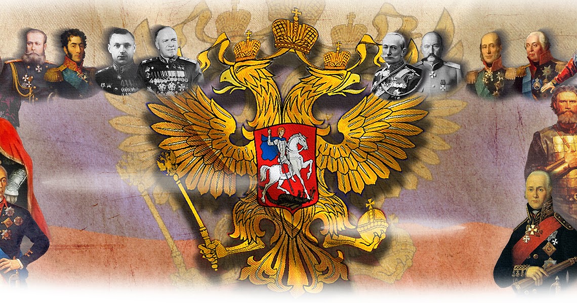 История России в лицах