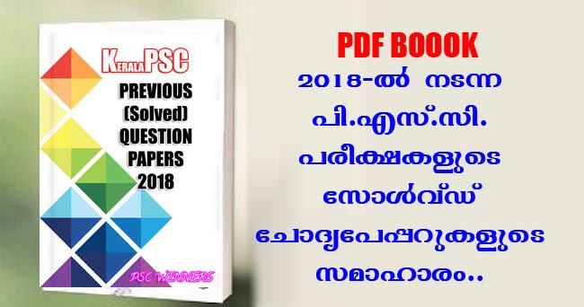 D-PSC-DY-23 Schulungsangebot
