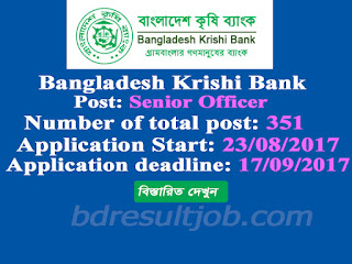 Bangladesh Krishi Bank(BKB) Senior Officer Job Circular 2017