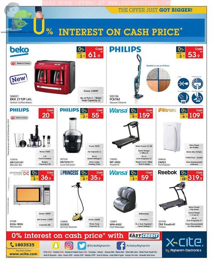 Xcite Kuwait - offers on Mobiles & small houseware products
