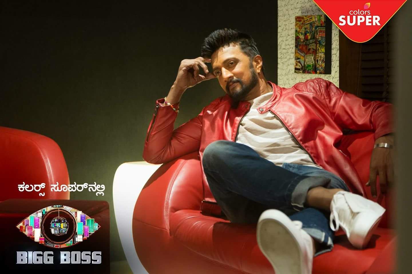 Bigg Boss Kannada Season 5 Colors Super Tv Reality Show Wiki Plot
