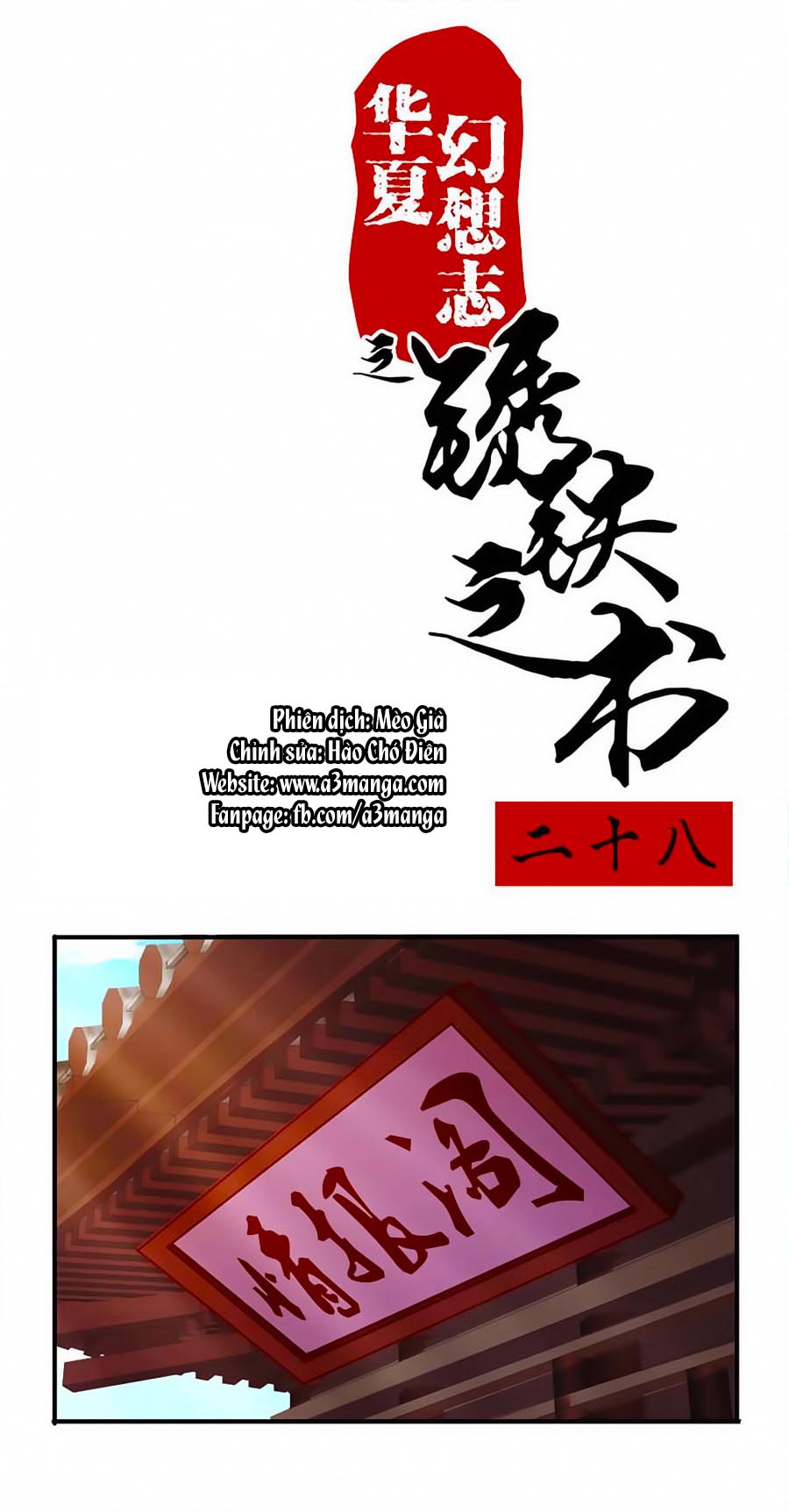 Tú Thiết Chi Thư Chap 28 - Next Chap 29