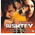 Tu Tu Dil Mein Lyrics - Rishtey (2002)