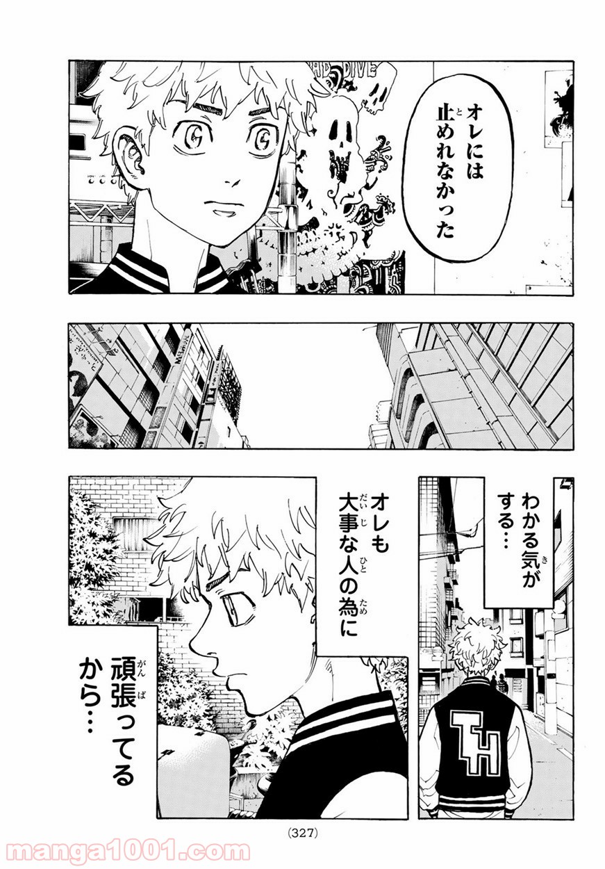 東京卍リベンジャーズ - Raw 【第65話】 - Manga1001.com