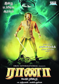 Rana-Movie
