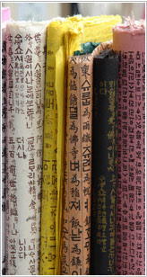 Hanji Korean Paper