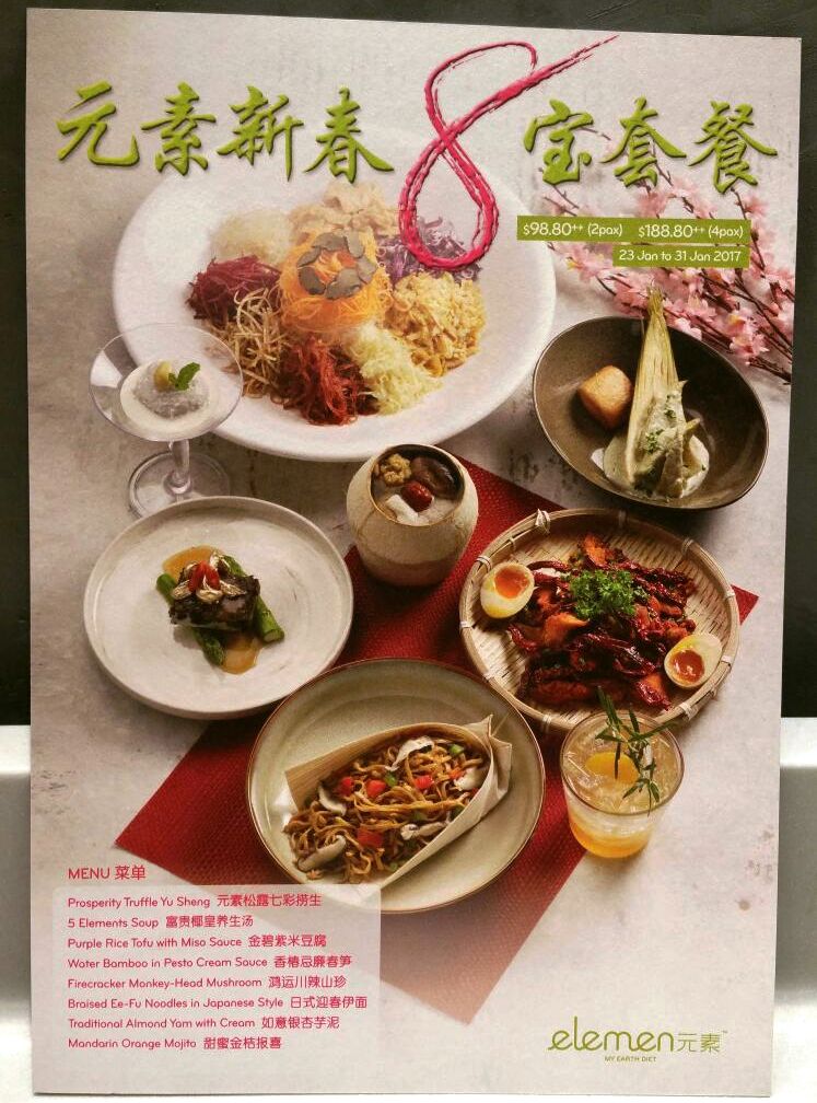 All About Veggie 17 Cny Reunion Dinner Elemen 元素 Millenia Walk Thomson Plaza