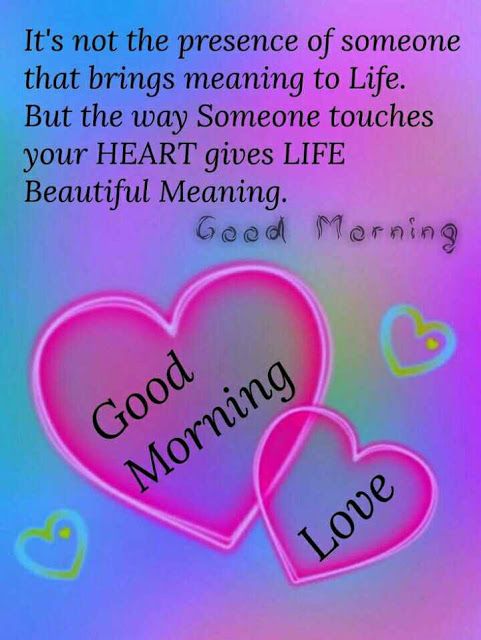 good morning sms with love