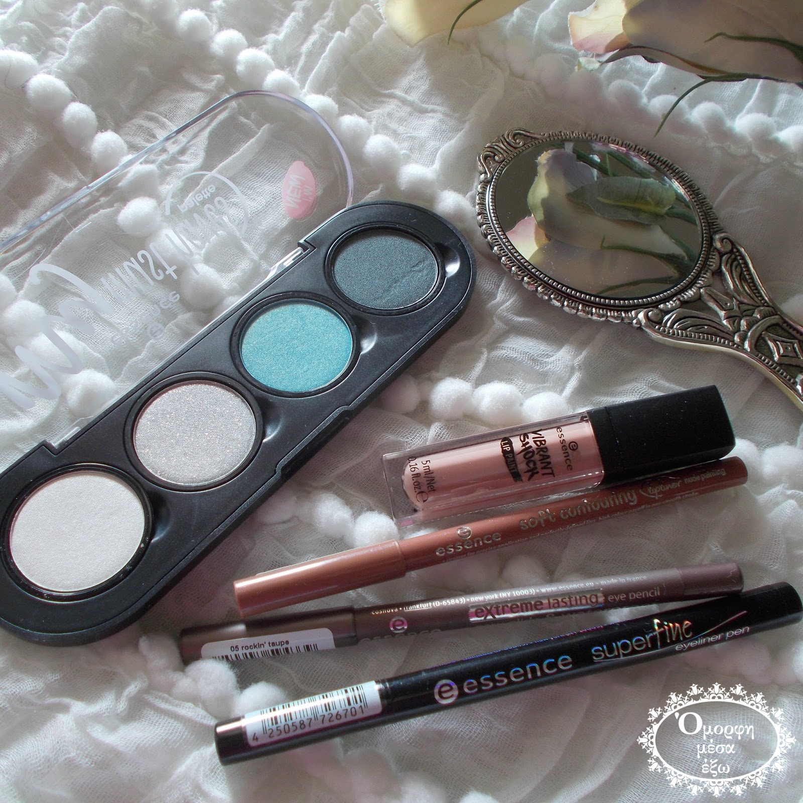 Όμορφη μέσα έξω: Essence: Review