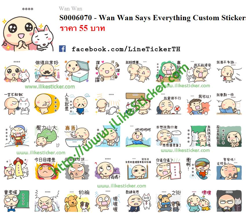 Wan Wan Says Everything Custom Stickers