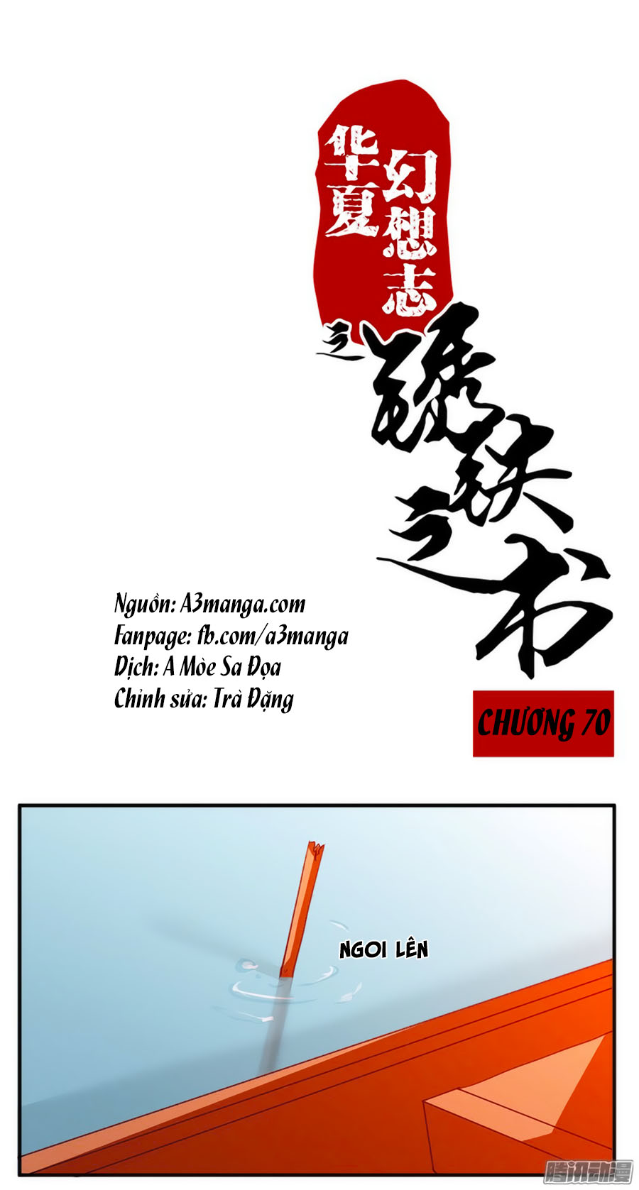 Tú Thiết Chi Thư - Chương 70 - Trang 2