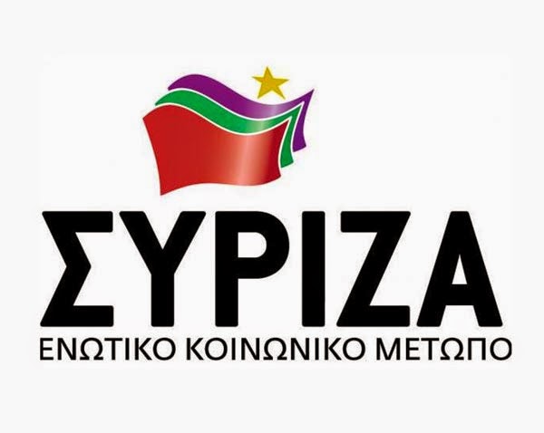 Σύριζα: “Απεξάρτηση” της Δυτικής Μακεδονίας από το γουνεμπόριο! Σύριζα: “Απεξάρτηση” της Δυτικής Μακεδονίας από το γουνεμπόριο!