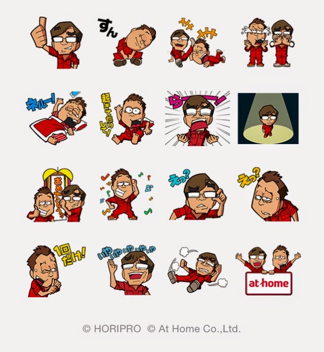 LINE Stickers Community Free line sticker Summers Animated Stickers