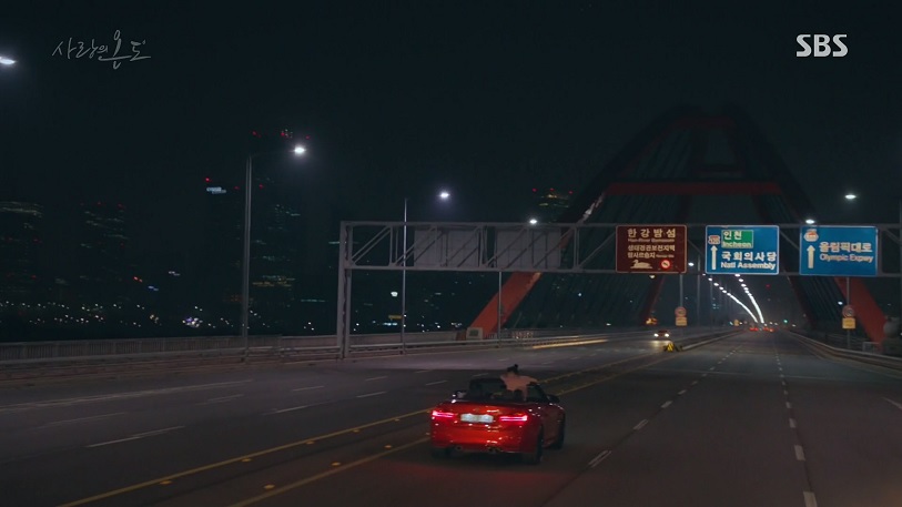 사랑의 온도 (Temperature Of Love) : 서강대교 (Seogang Bridge) 사랑의 온도 (Temperature Of Love) : 서강대교 (Seogang Bridge)