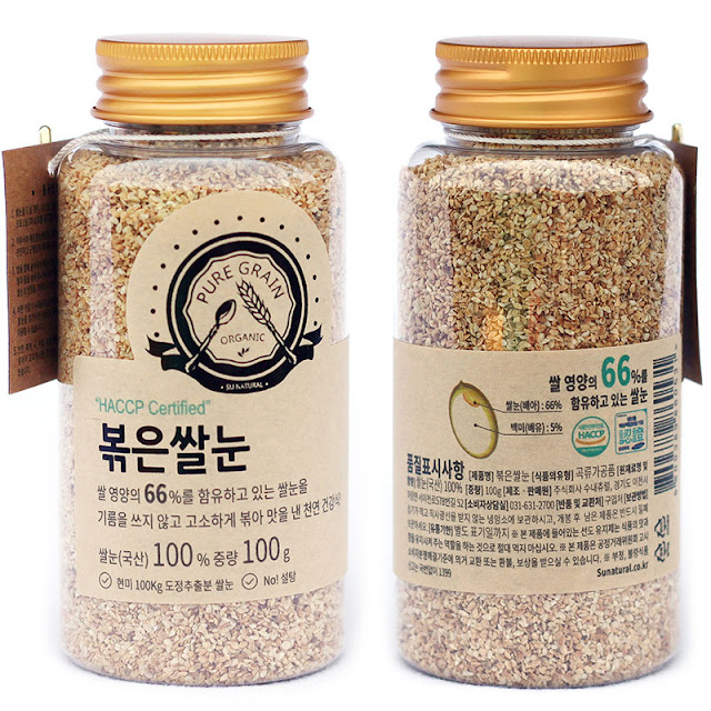 Roasted Brown Rice Embryo Bud 100g Nutritious Healthy Dietary Supplement 