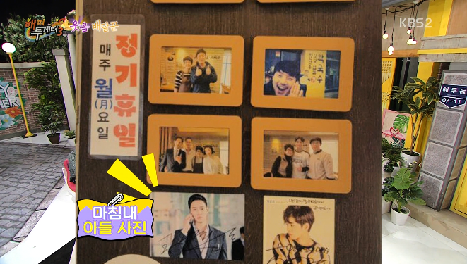 음식맛으로만 승부하기 위해 아들사진을 절대 가게에 걸지 않겠다는 고경표 부모님.jpg | 인스티즈