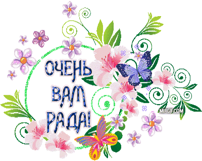 http://3.bp.blogspot.com/-bzOeNBUuqI8/U-Z0ozd6LEI/AAAAAAAAANo/ZyY-6u2UBtk/s1600/0_10e562_ae9d79d4_L.gif