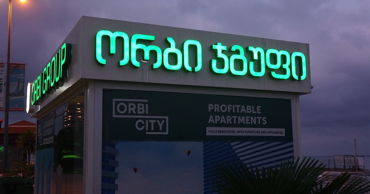 Invest in Real Estate, Buy or Rent a Flat in Batumi,