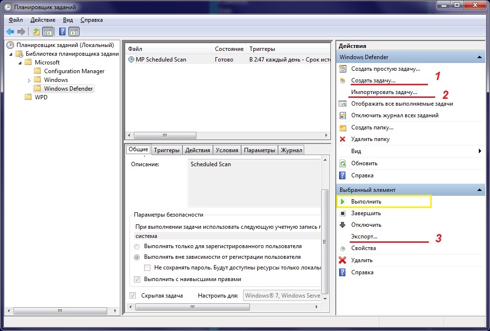 Планировщик задач. Планировщик заданий. Планировщик задач настольный. Программа планировщик заданий. Планировщик библиотеки. Планировщик задач. Планировщик заданий. Планировщик задач настольный. Программа планировщик заданий. Планировщик библиотеки.