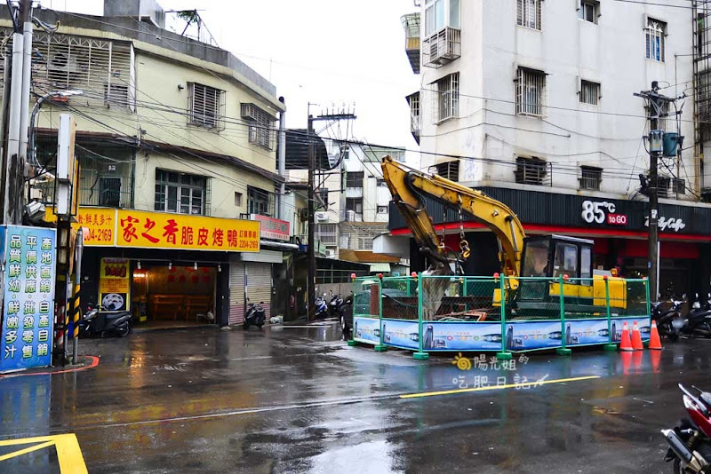 家之香脆皮烤鴨-新北市新莊烤鴨店，特別推出與眾不同的鹽酥鴨口味