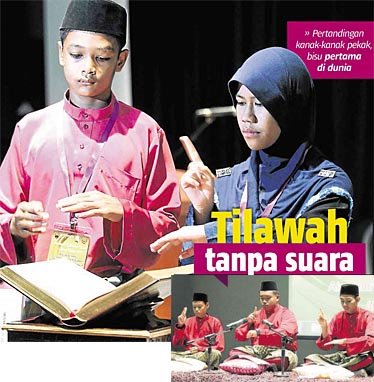 SEKOLAH KEBANGSAAN PENDIDIKAN KHAS BESUT (P) TILAWAH ALQURAN