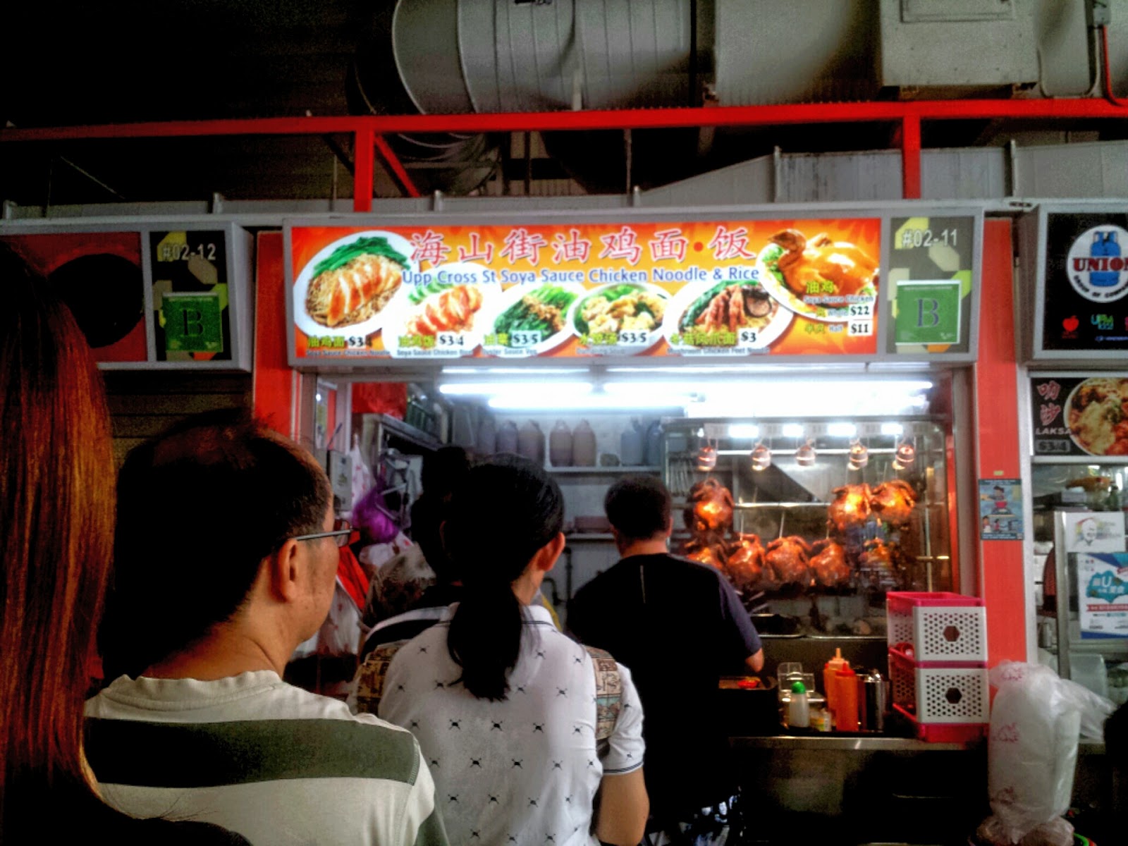 Somewhere in Singapore Blog Upper Cross St. Soya Sauce Chicken Noodle