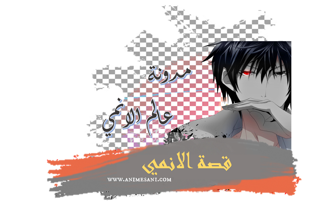 جميع حلقات الانمي الاسطوري Yu Yu Hakusho جودة عالية eqwq