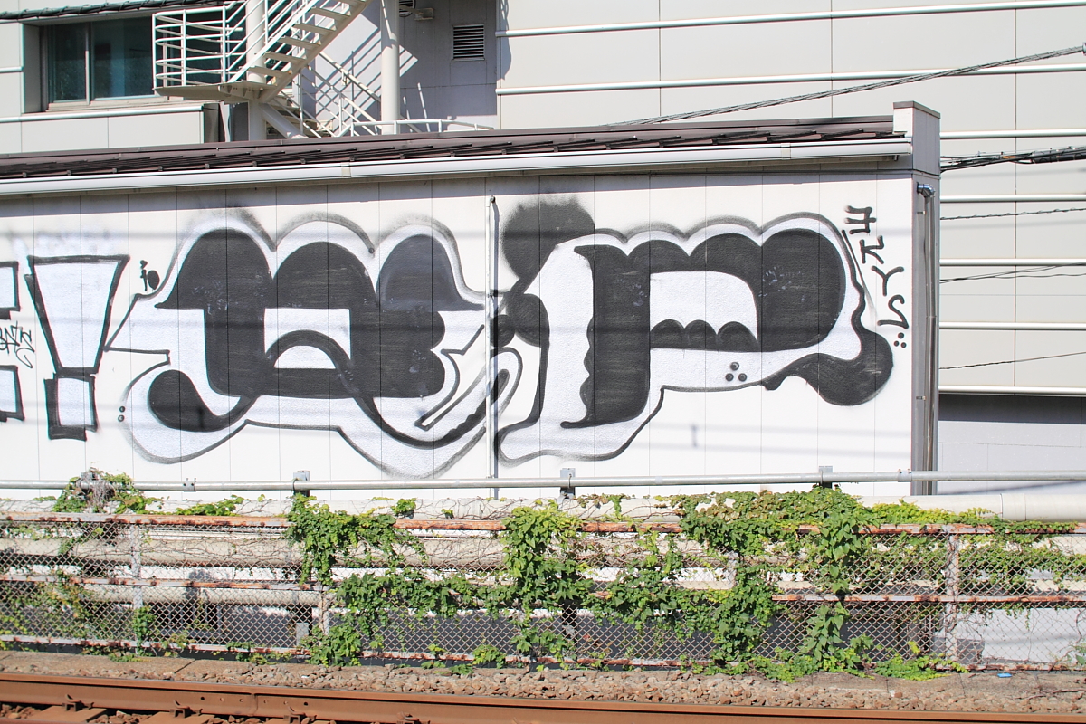 QP 3 THE MASK TOKYO グラフィティ grafiiti
