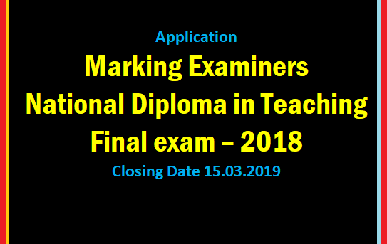 Application : Marking Examiners - National Diploma in Teaching Final exam - 2018