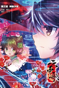 Cover Image