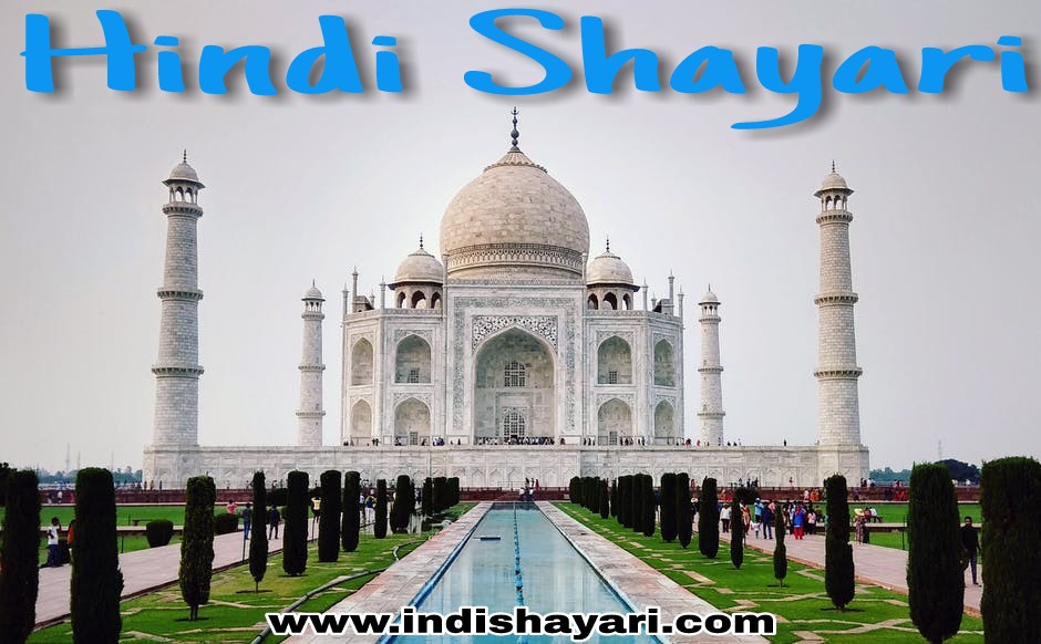 HINDI LOVE SHAYARI- Abb Hum Na Tumhe Khona Chahte Hai, Indishayari.com,  Hindi  Shayari, love Shayari,