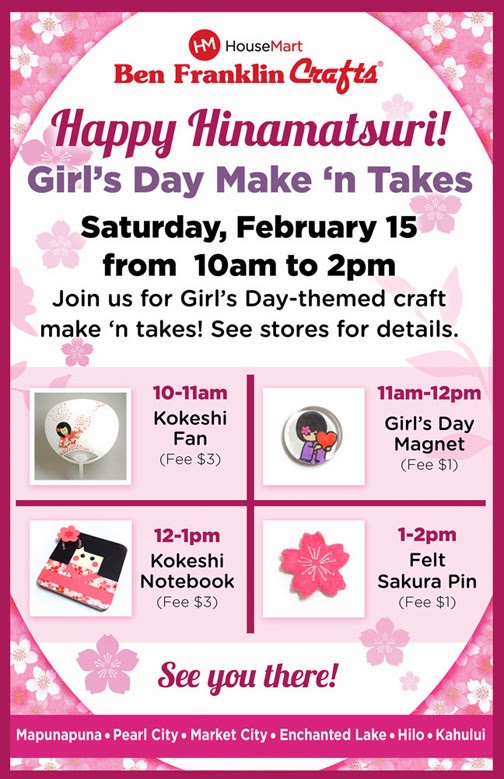  Girl's Day Event Flyer