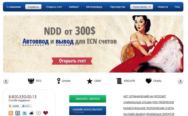Портал Non Dealig Desk Портал NDD