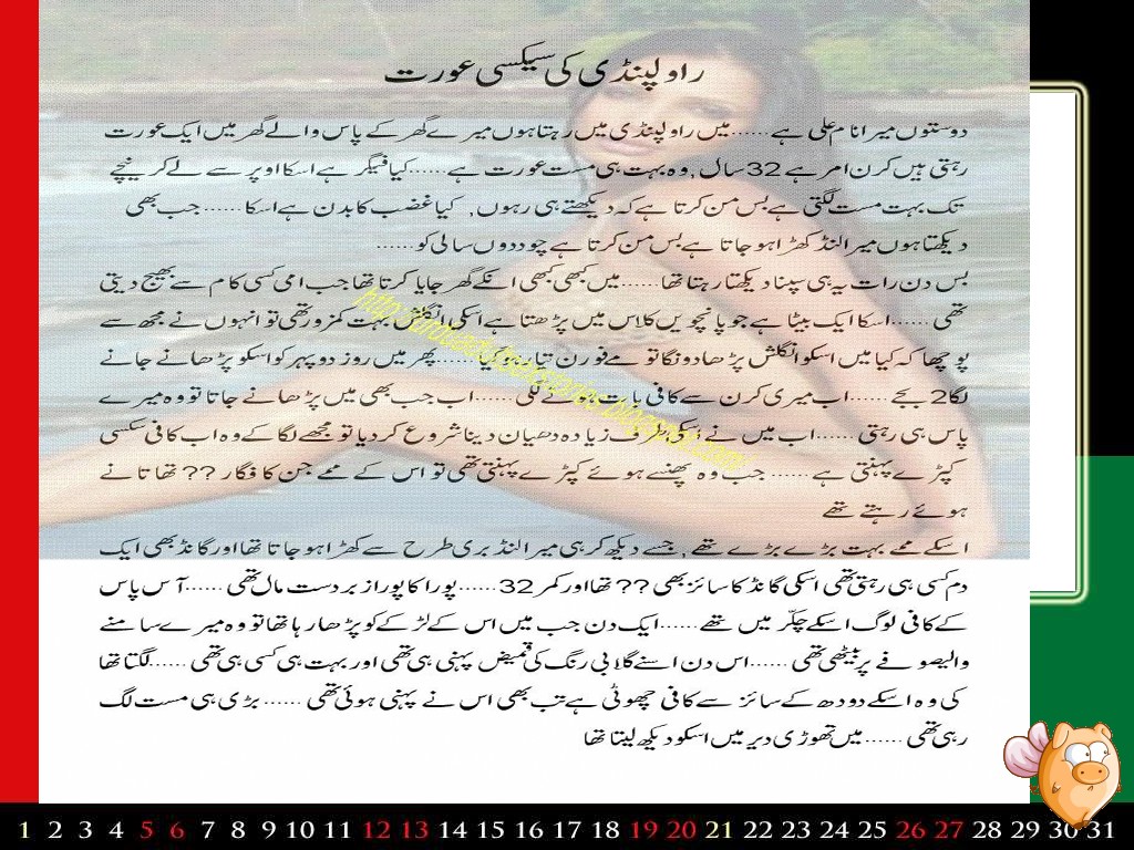 Story With Pictures Sex Urdu 117. 