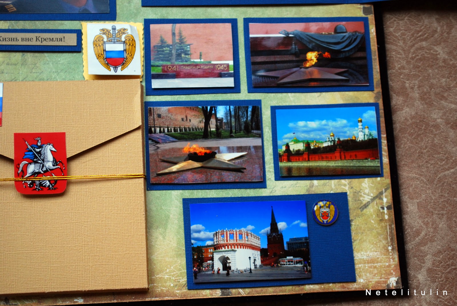 дембельский альбом президентский полк