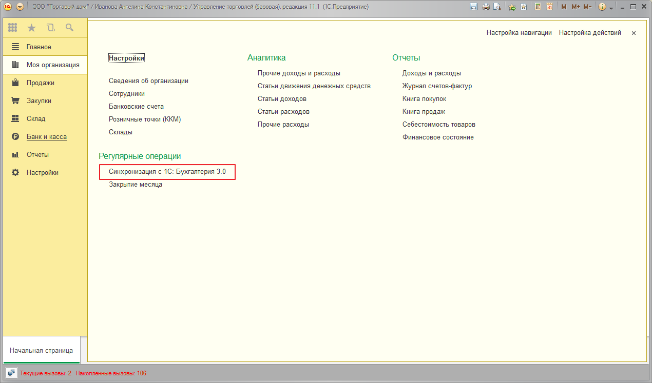 Как узнать какой блок питания стоит на компьютере. Occt тестирование блока питания. Бп программы. Блок питания приложение. Бп программы.