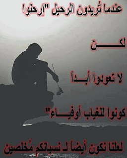 صور حزينه مكتوب عليها كلام حزين صور حزينه مكتوب عليها كلام حزين