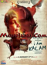 I Am Kalam Songs