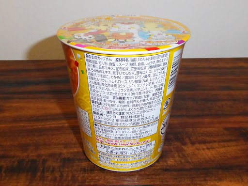 【サッポロ一番】ポケモンヌードルうどん POKEMON NOODLE UDON Soy sauce Flavor