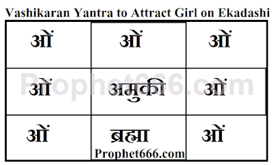 Vashikaran Yantra Spell to Attract Girl on Ekadashi