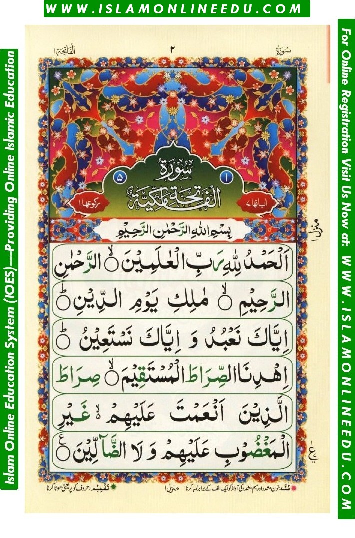 16 line quran majeed download 16 line quran majeed download
