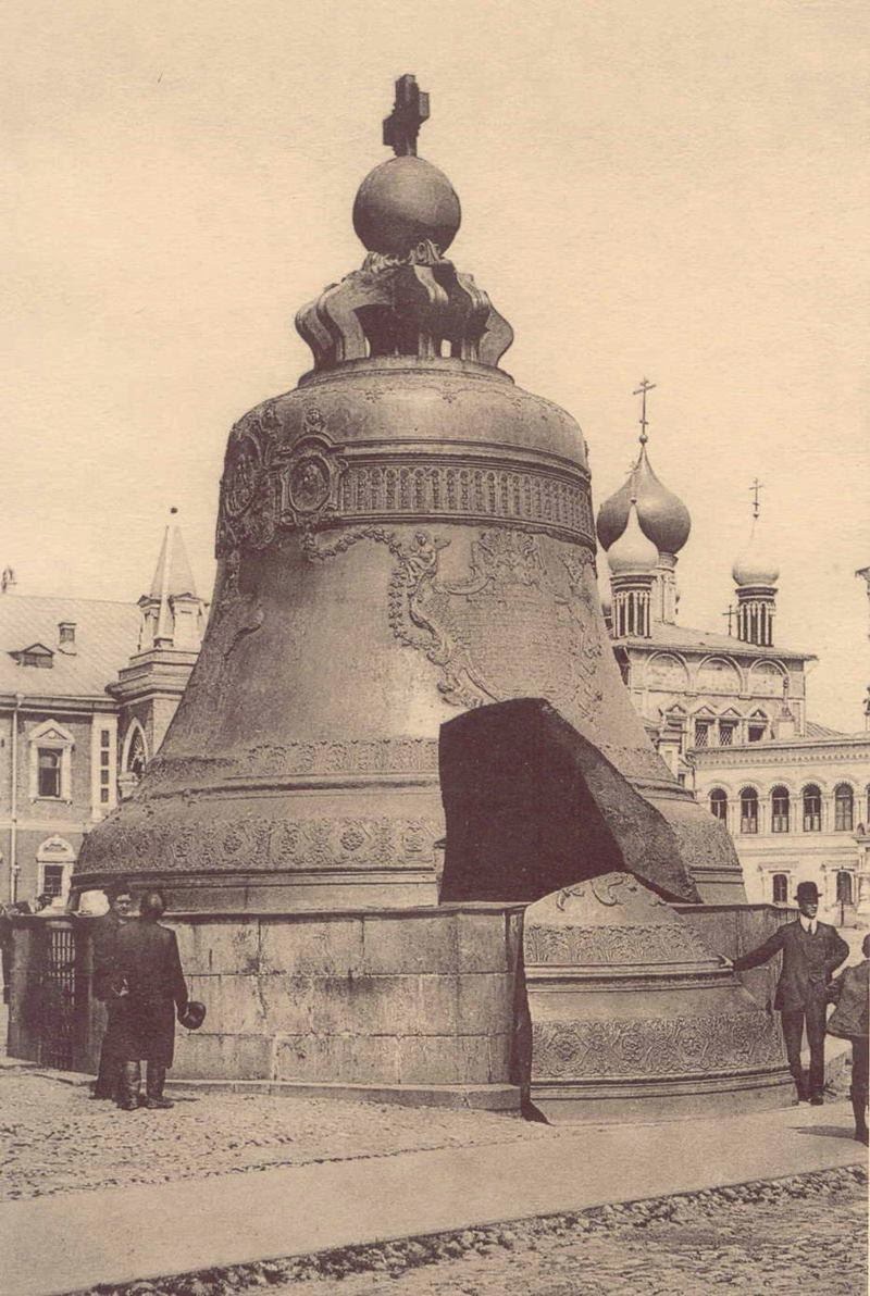 The Tsar Bell also known as the Tsarsky Kolokol, Tsar Kolokol III, or Royal Bell on display on the grounds of the Moscow Kremlin.